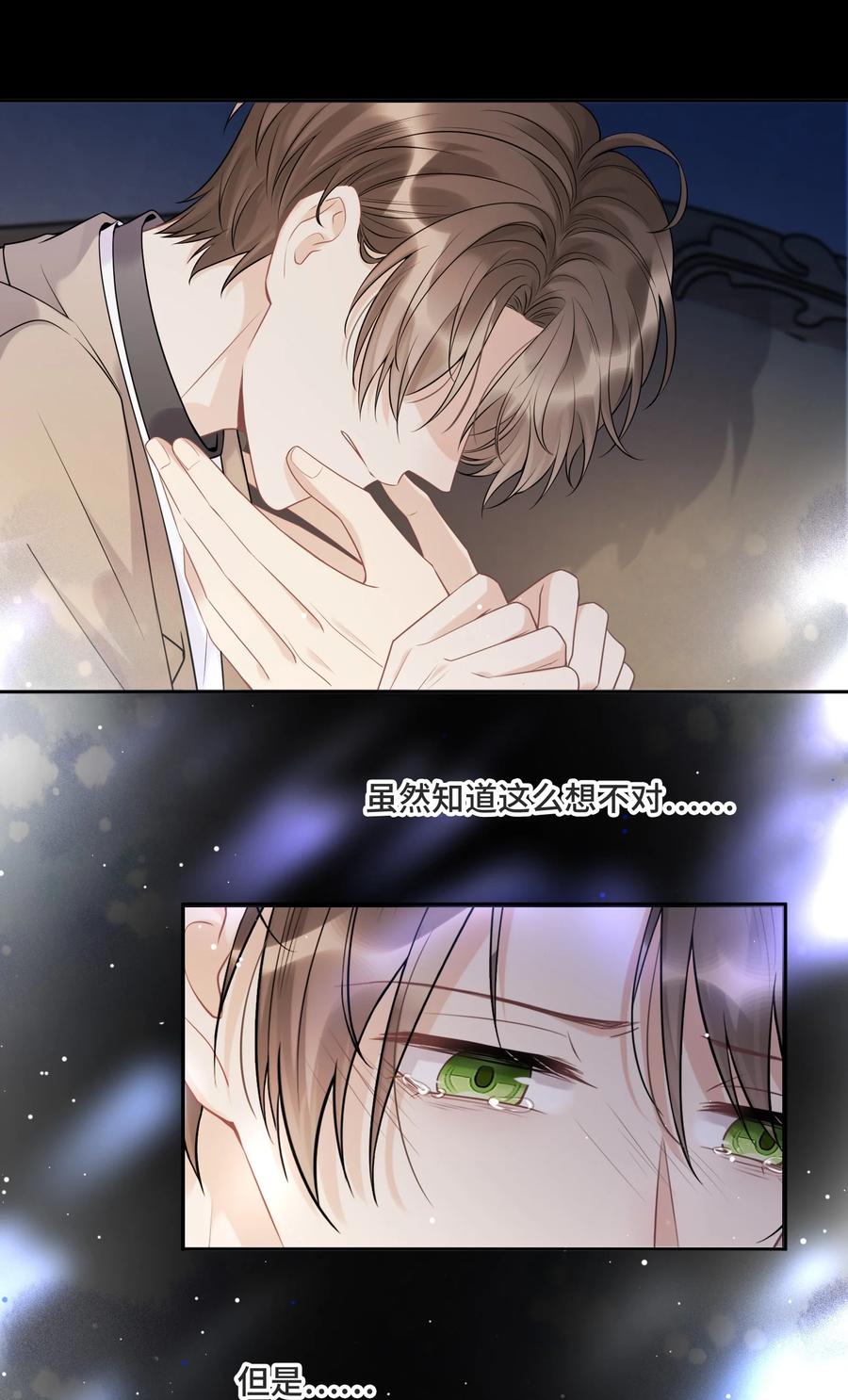 058我会一直陪着你-侧耳倾听_k-作者: 青书（第12张）