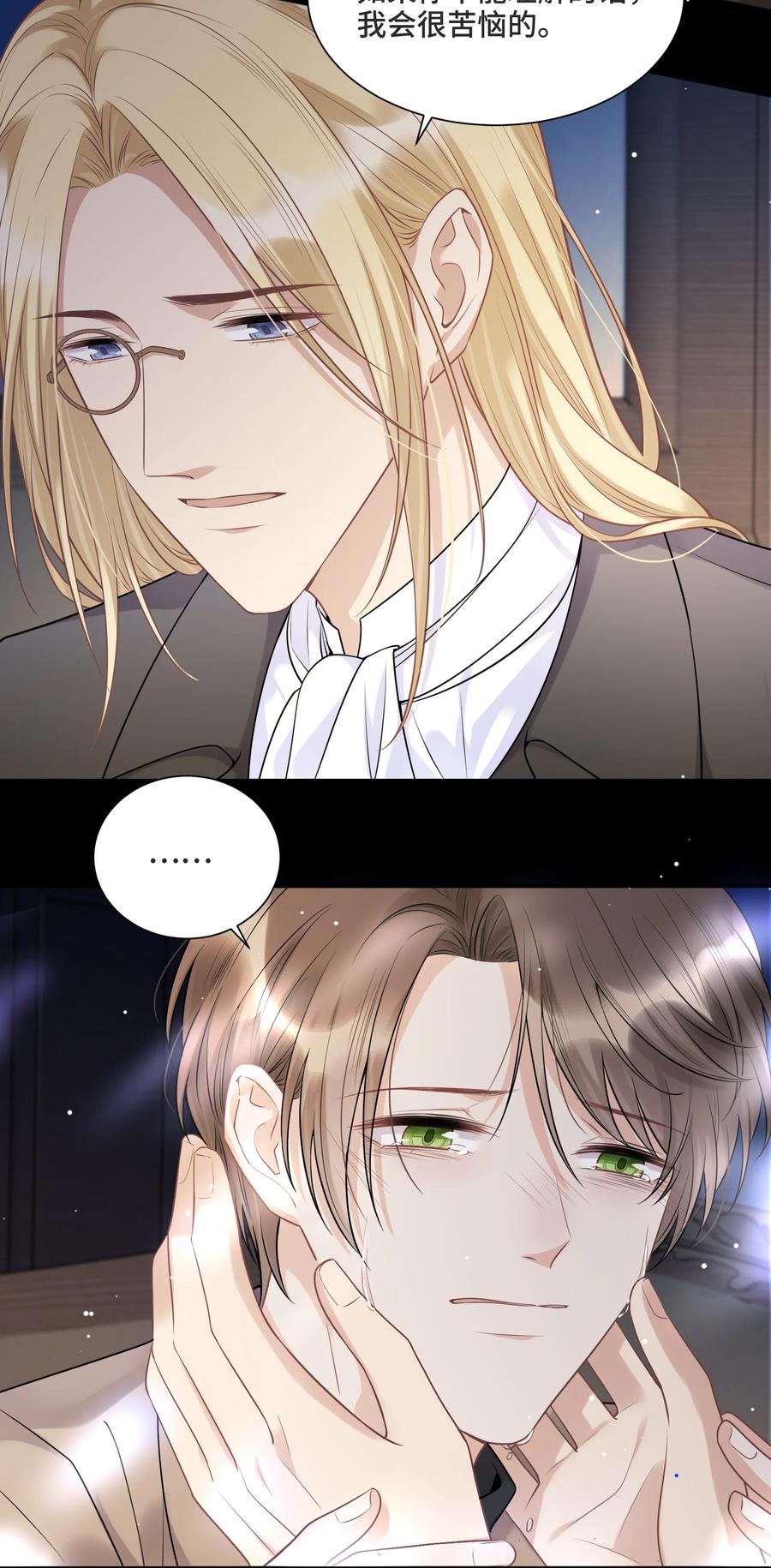 058我会一直陪着你-侧耳倾听_k-作者: 青书（第18张）