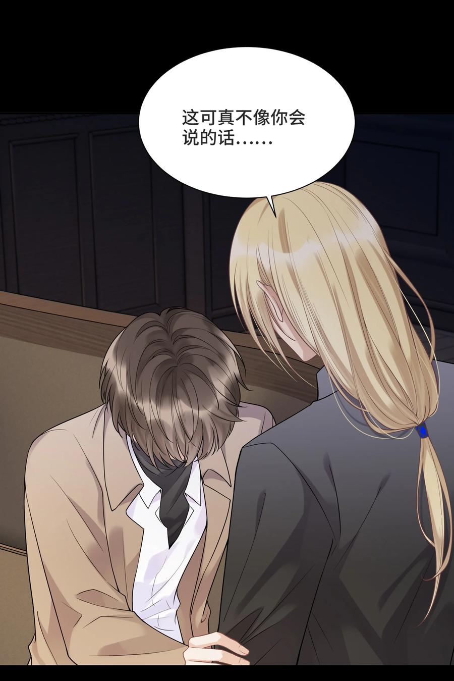 058我会一直陪着你-侧耳倾听_k-作者: 青书（第4张）