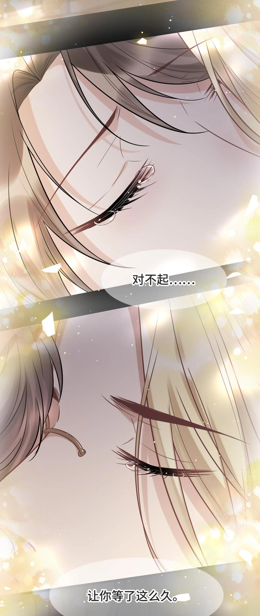 058我会一直陪着你-侧耳倾听_k-作者: 青书（第36张）