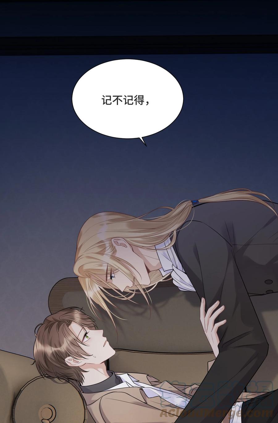 058我会一直陪着你-侧耳倾听_k-作者: 青书（第29张）
