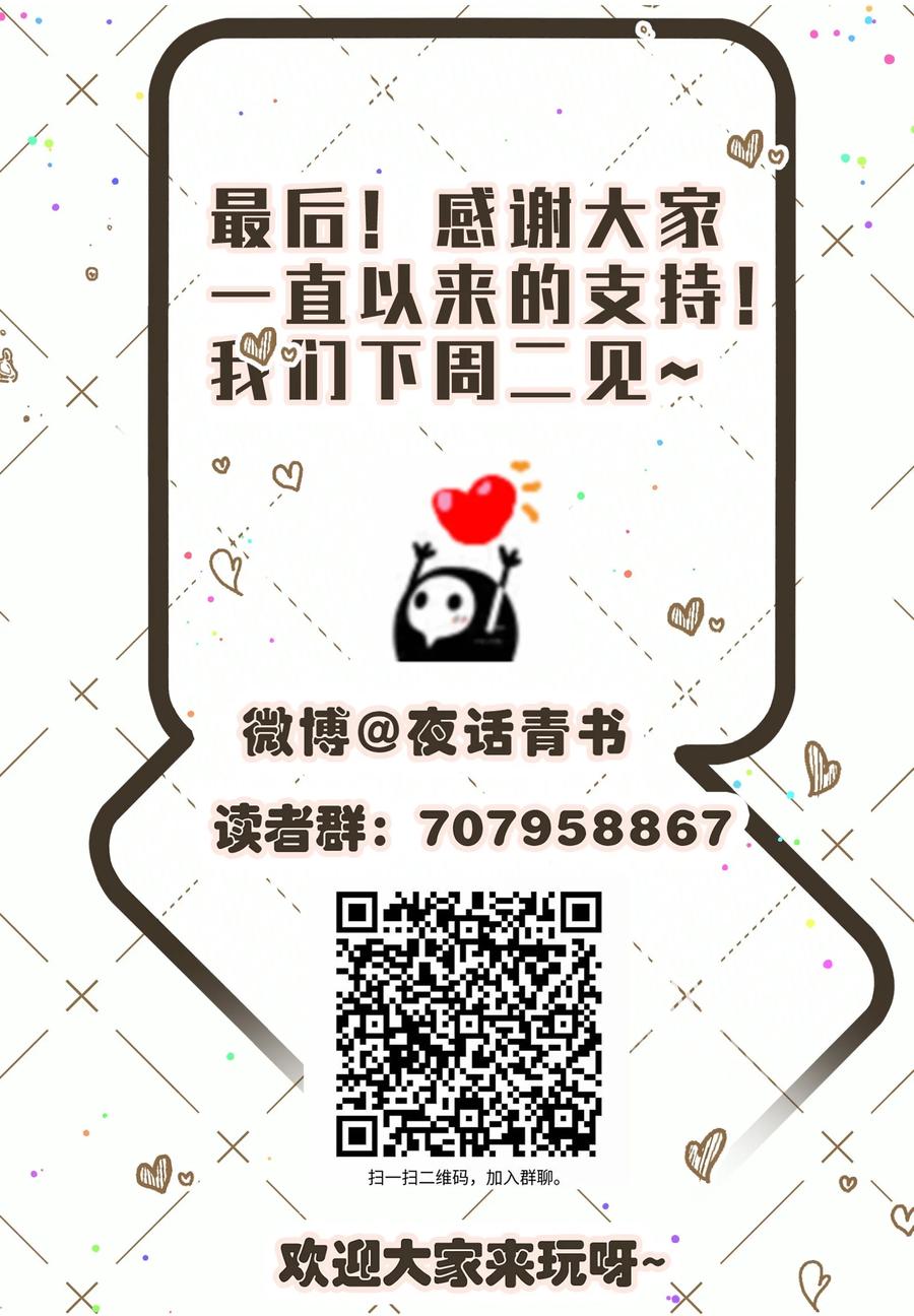 058我会一直陪着你-侧耳倾听_k-作者: 青书（第38张）