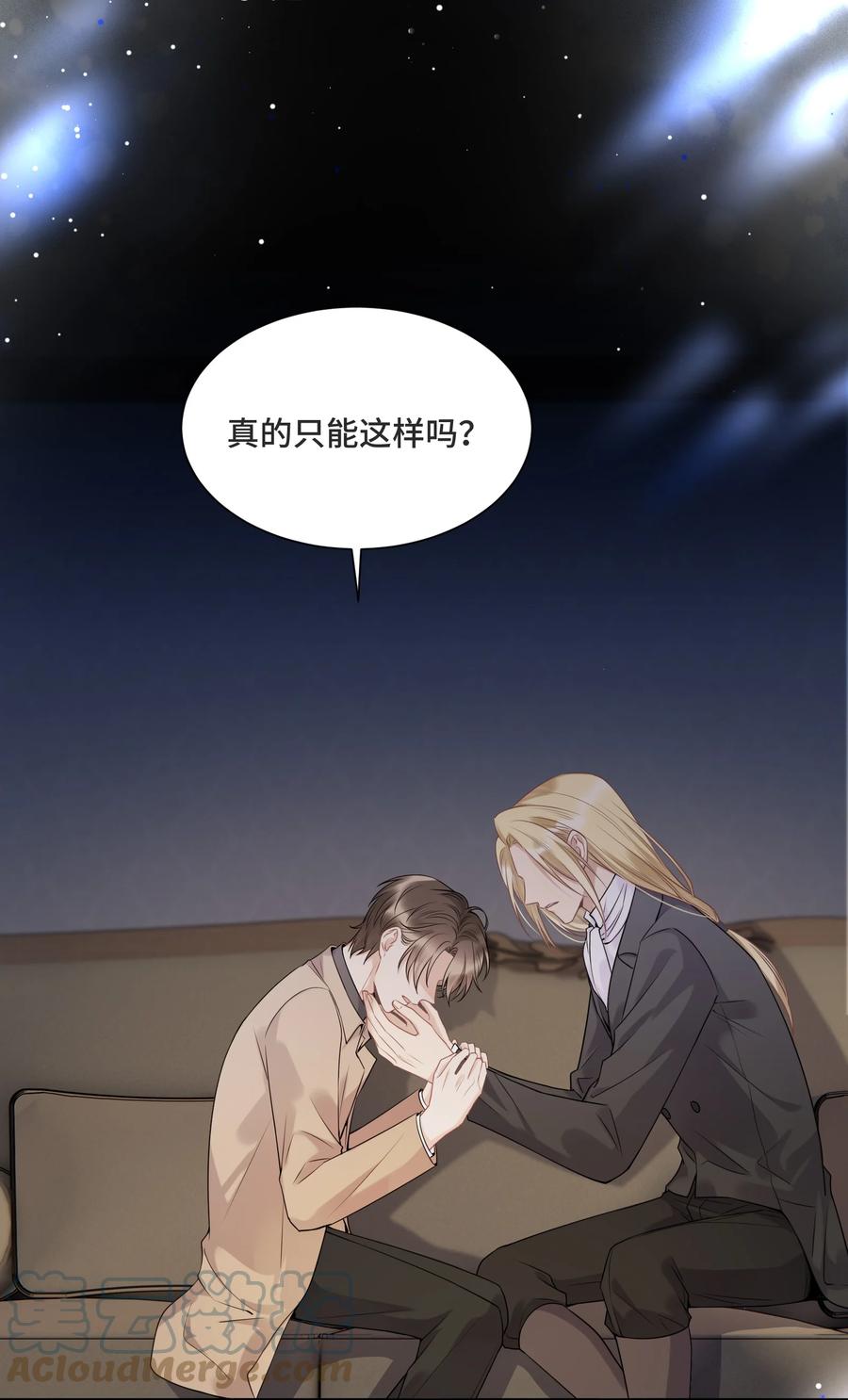 058我会一直陪着你-侧耳倾听_k-作者: 青书（第13张）