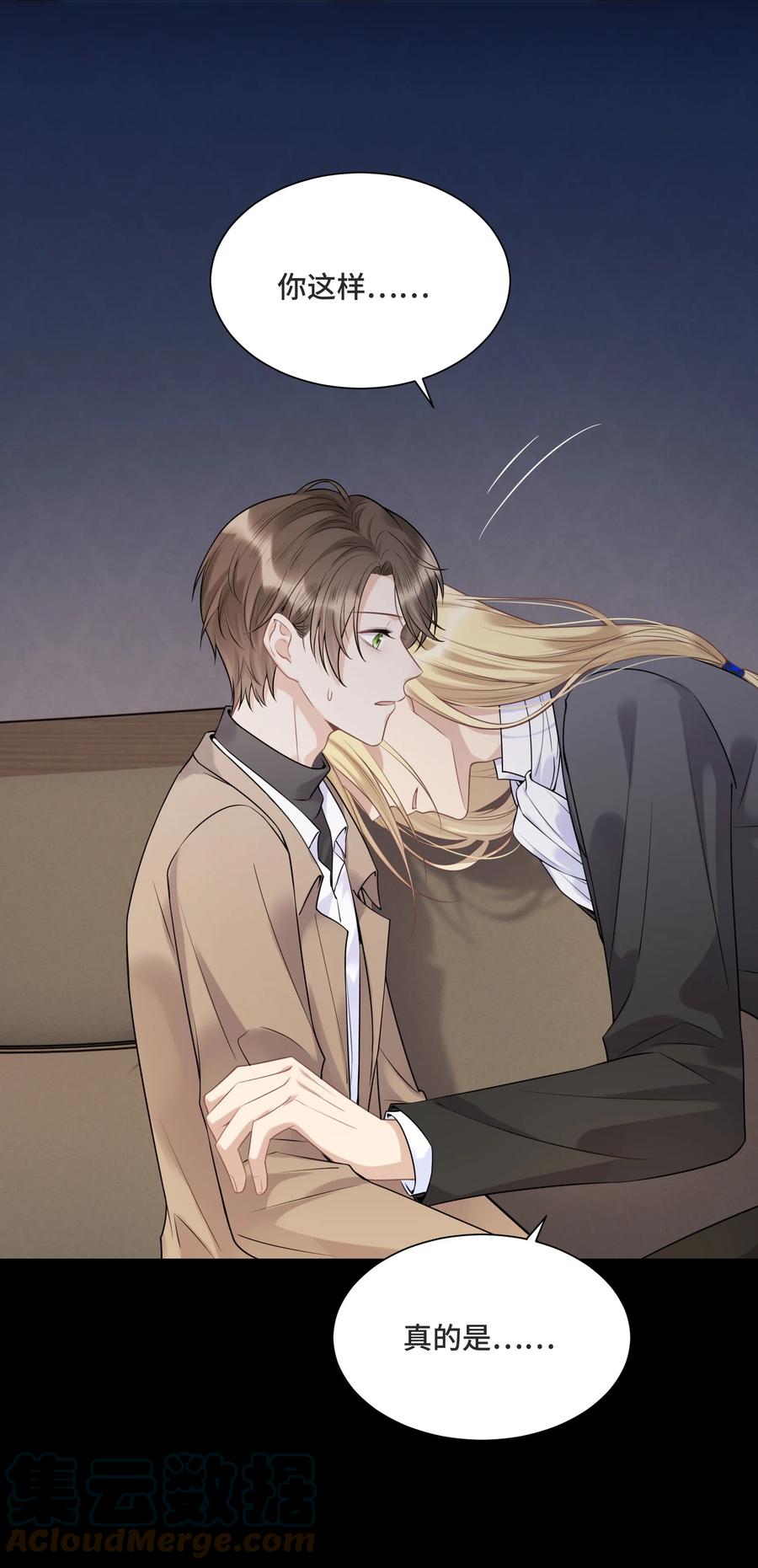 058我会一直陪着你-侧耳倾听_k-作者: 青书（第27张）