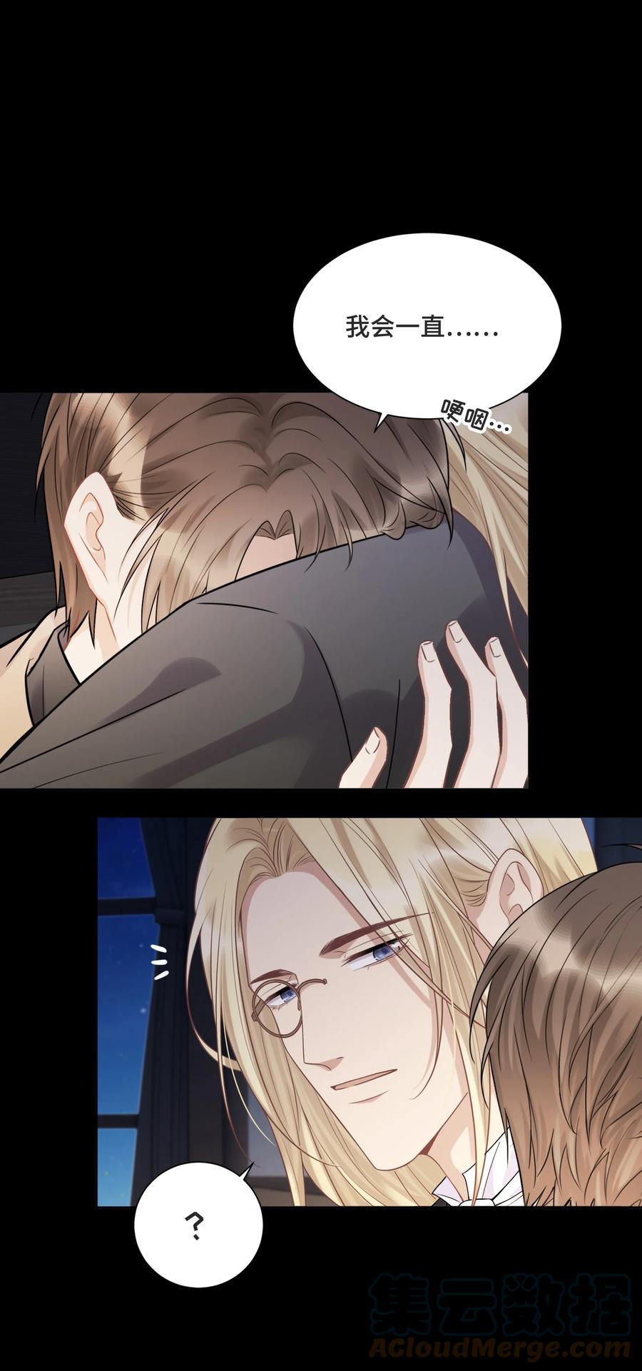 058我会一直陪着你-侧耳倾听_k-作者: 青书（第23张）