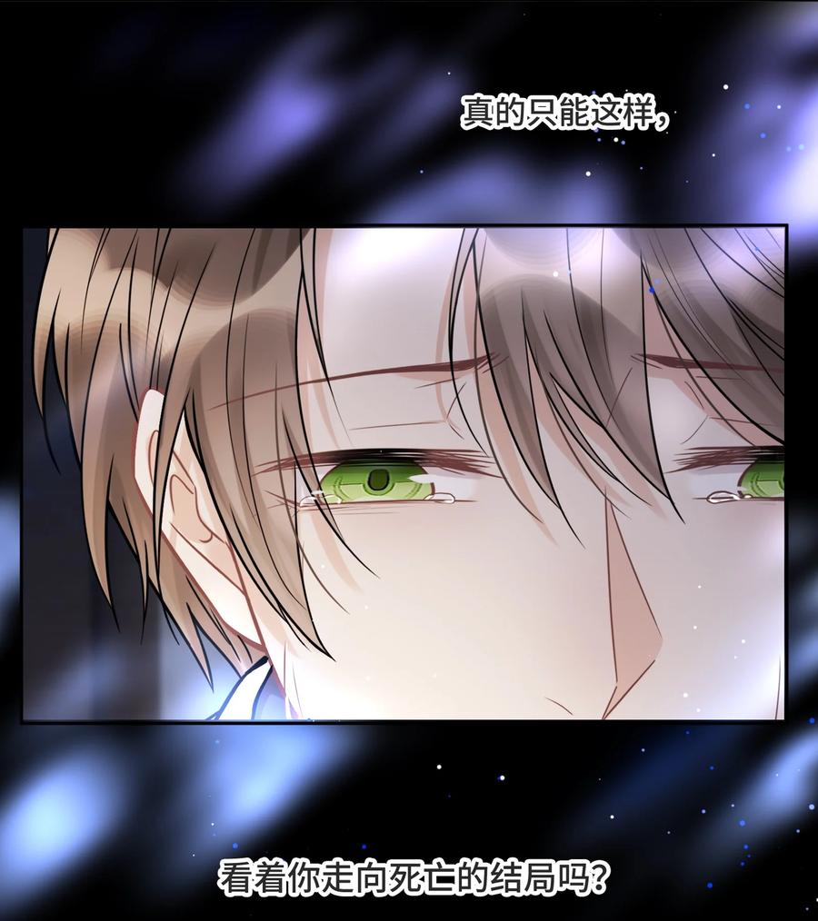 058我会一直陪着你-侧耳倾听_k-作者: 青书（第14张）