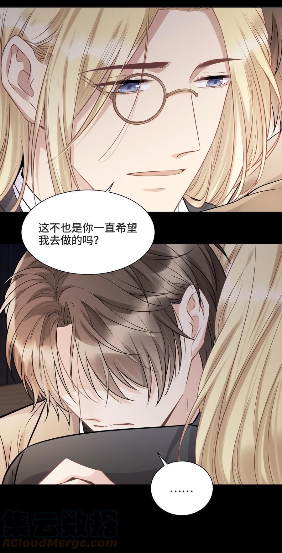 058我会一直陪着你-侧耳倾听_k-作者: 青书（第21张）