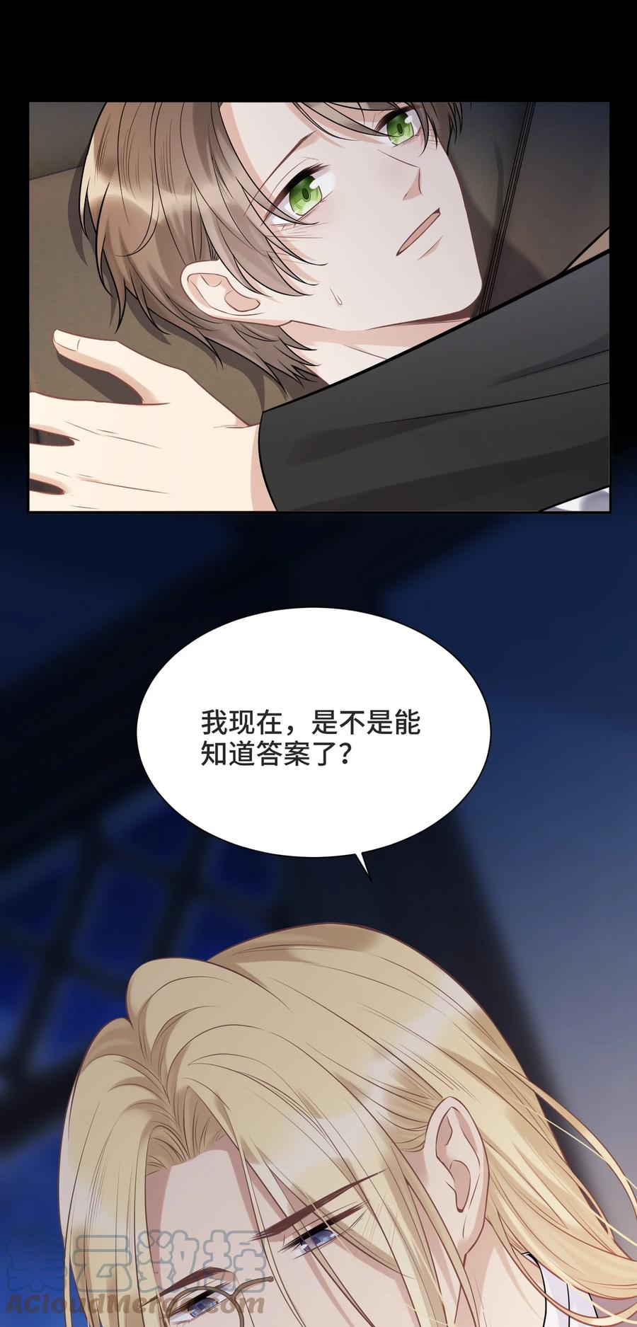 058我会一直陪着你-侧耳倾听_k-作者: 青书（第31张）