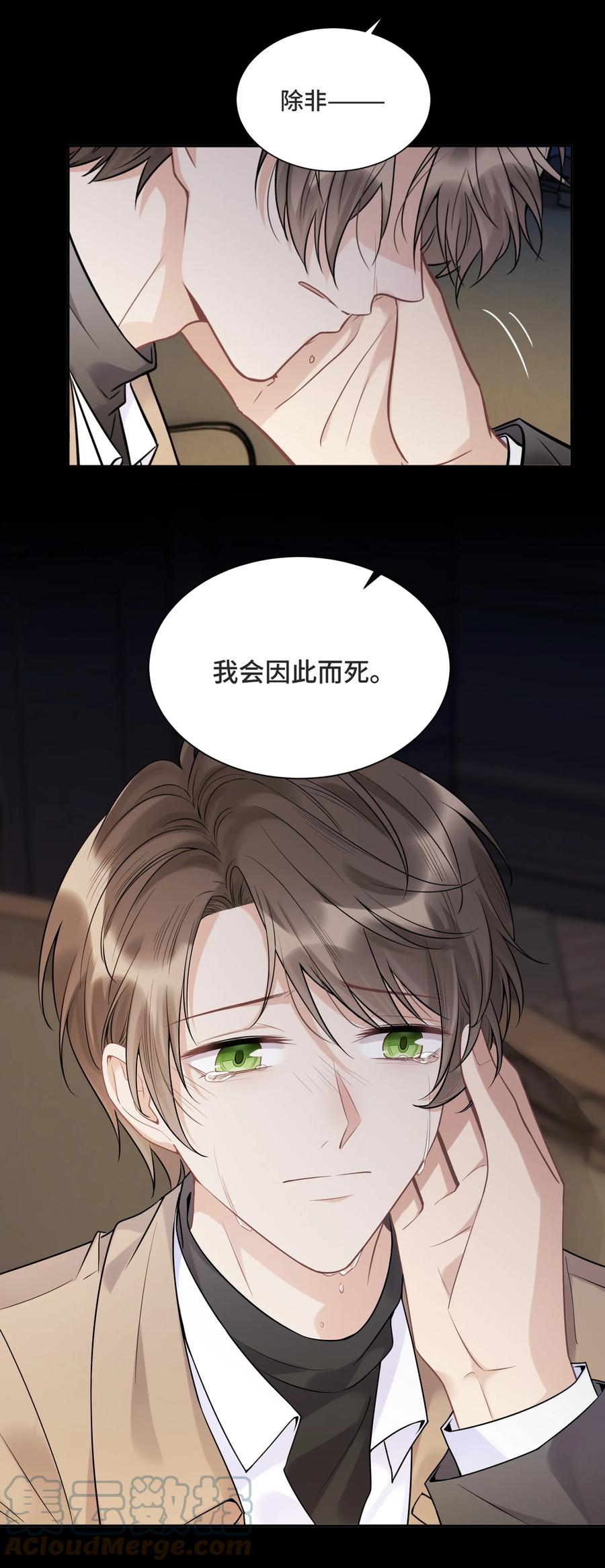 058我会一直陪着你-侧耳倾听_k-作者: 青书（第5张）