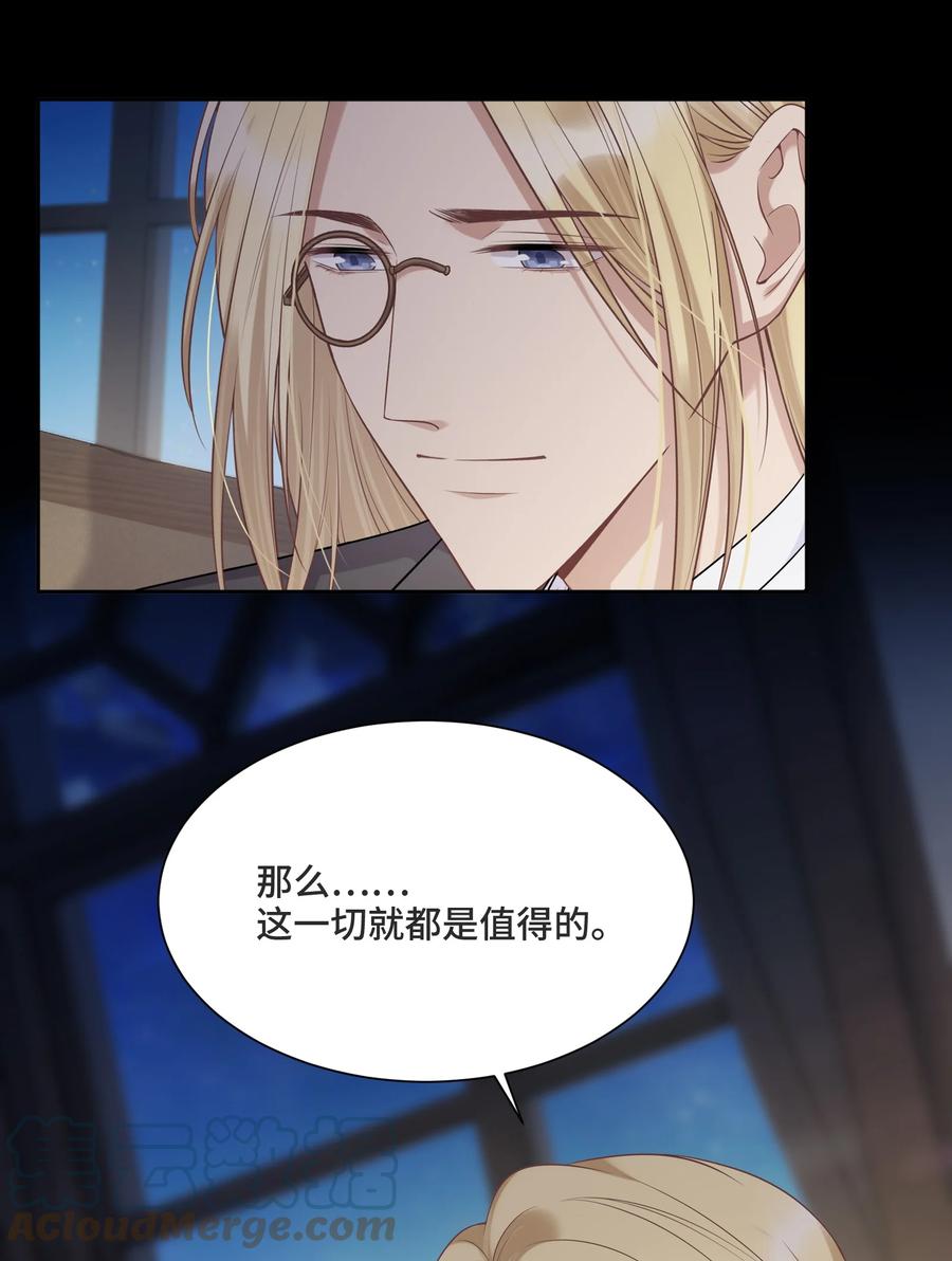 058我会一直陪着你-侧耳倾听_k-作者: 青书（第9张）