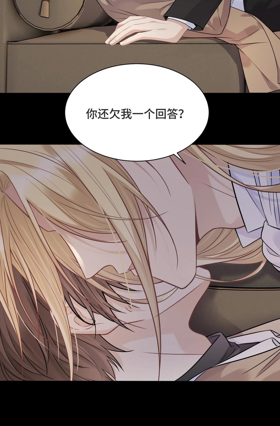 058我会一直陪着你-侧耳倾听_k-作者: 青书（第30张）