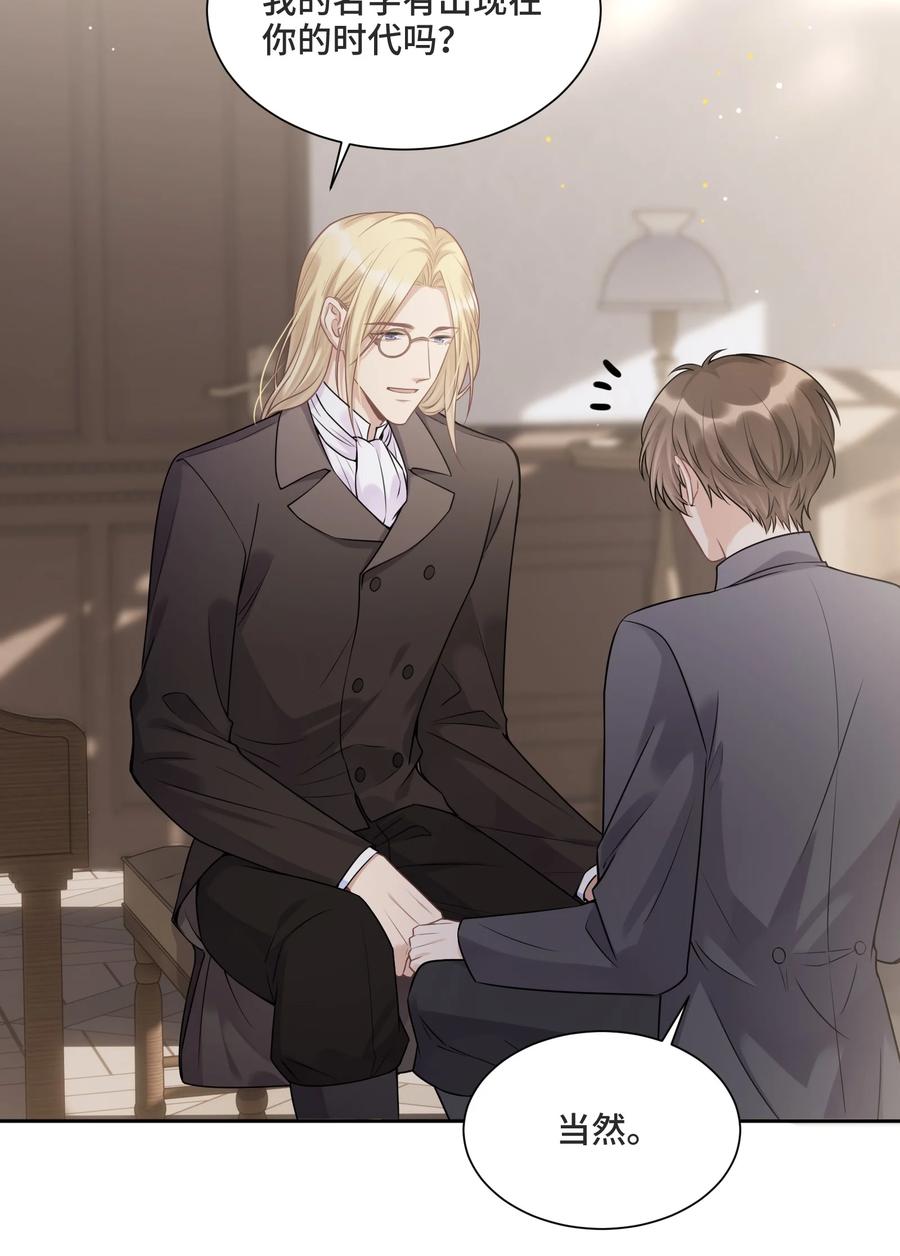 059是哪种喜欢？-侧耳倾听_k-作者: 青书（第12张）