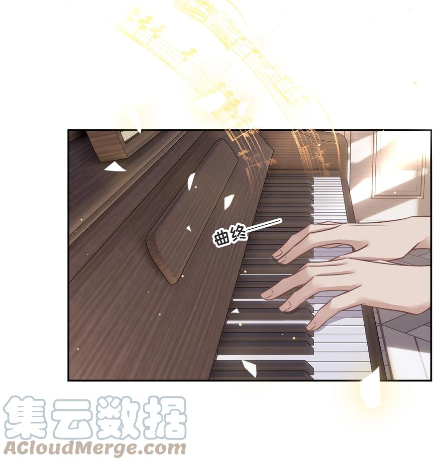 059是哪种喜欢？-侧耳倾听_k-作者: 青书（第7张）