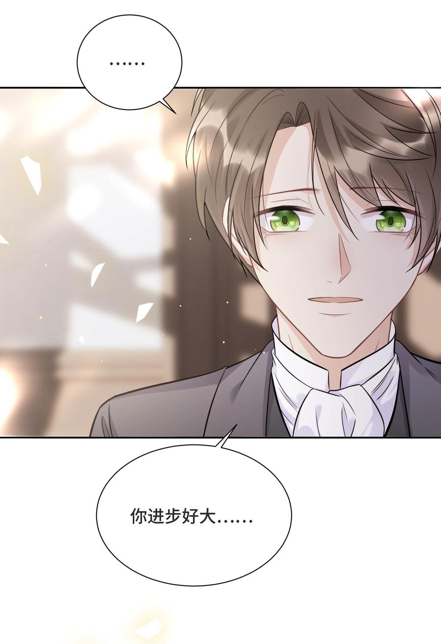 059是哪种喜欢？-侧耳倾听_k-作者: 青书（第8张）