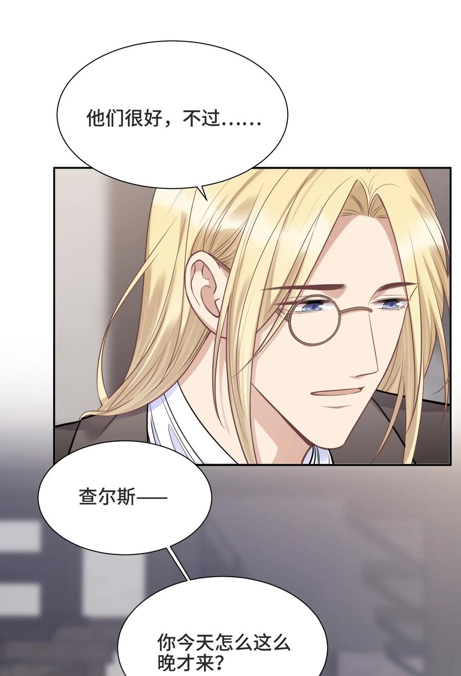 060他们曾经存在过-侧耳倾听_k-作者: 青书（第7张）
