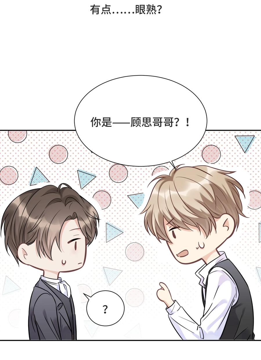 060他们曾经存在过-侧耳倾听_k-作者: 青书（第10张）