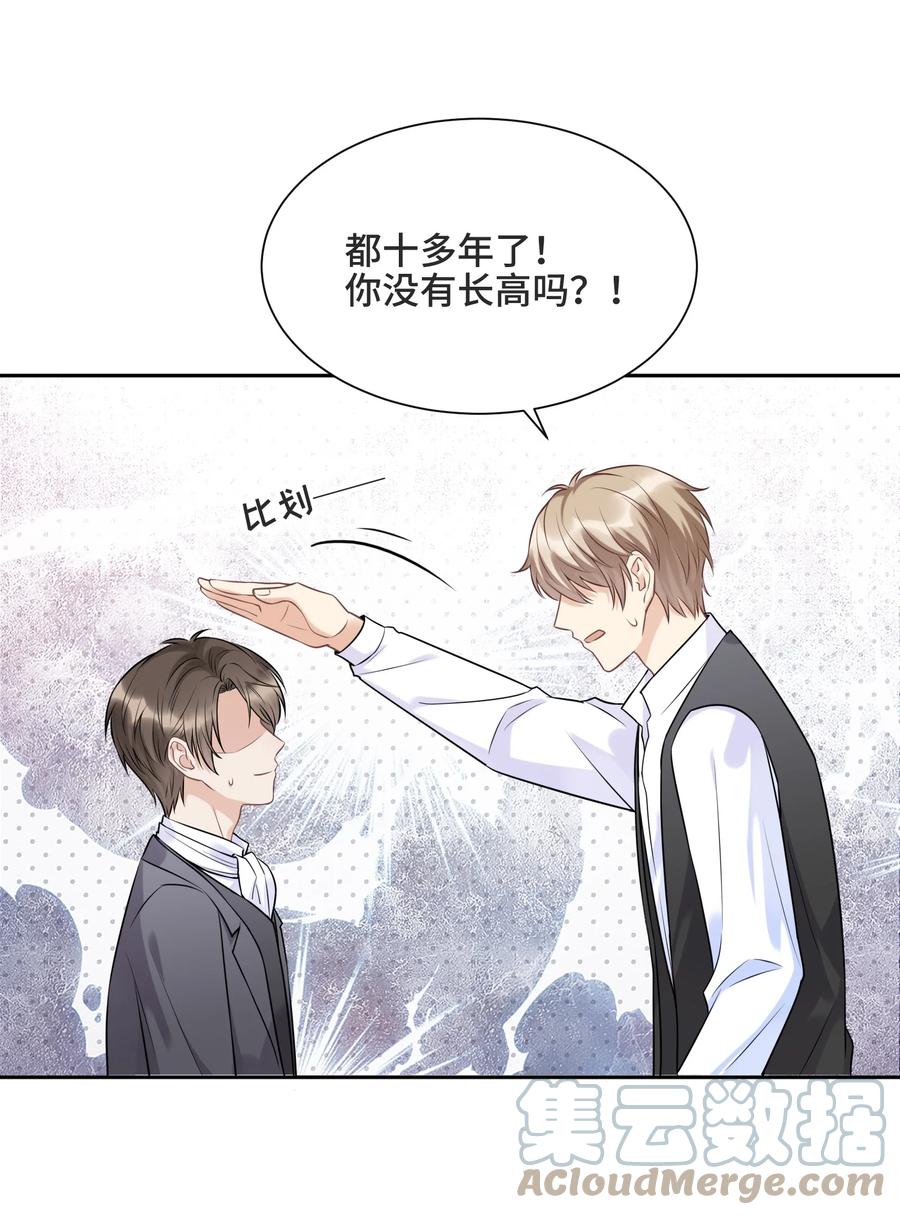 060他们曾经存在过-侧耳倾听_k-作者: 青书（第15张）