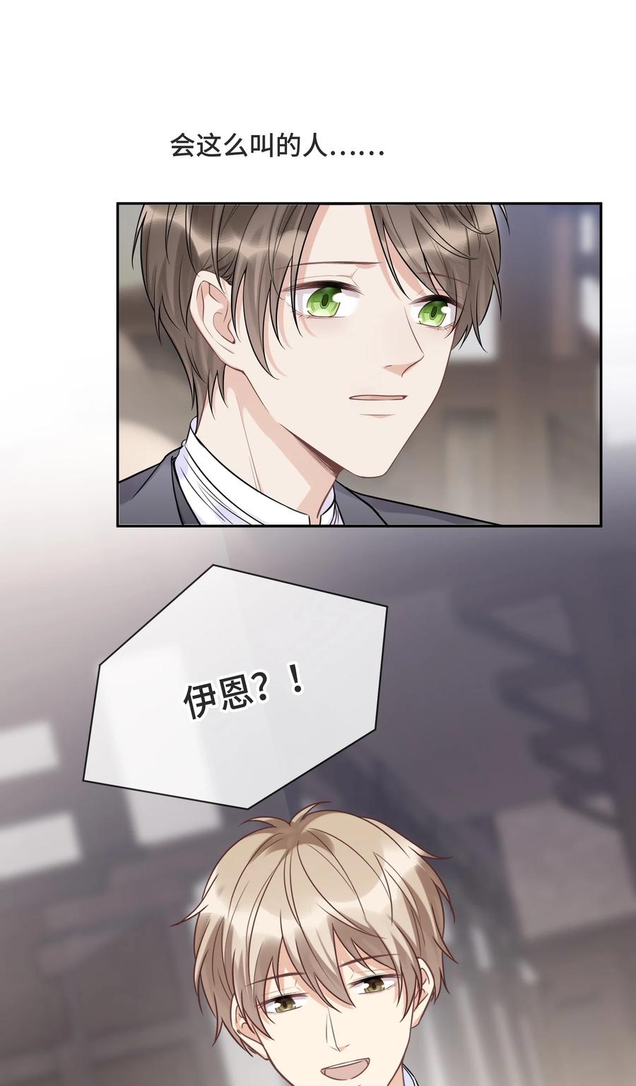 060他们曾经存在过-侧耳倾听_k-作者: 青书（第11张）