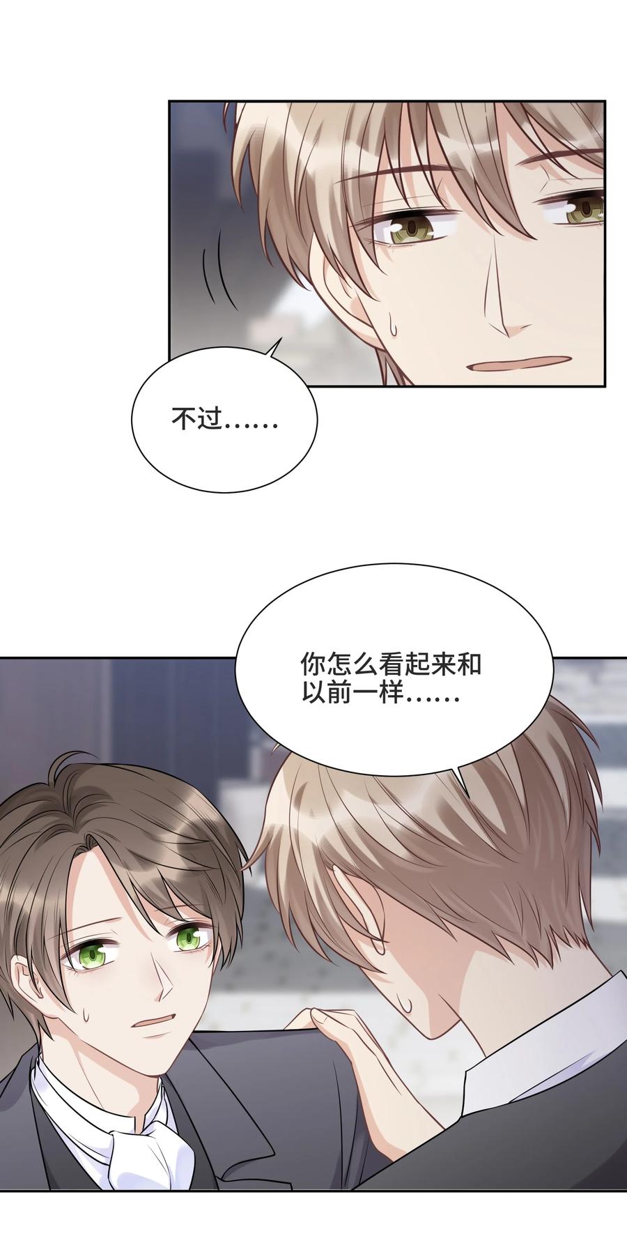 060他们曾经存在过-侧耳倾听_k-作者: 青书（第13张）