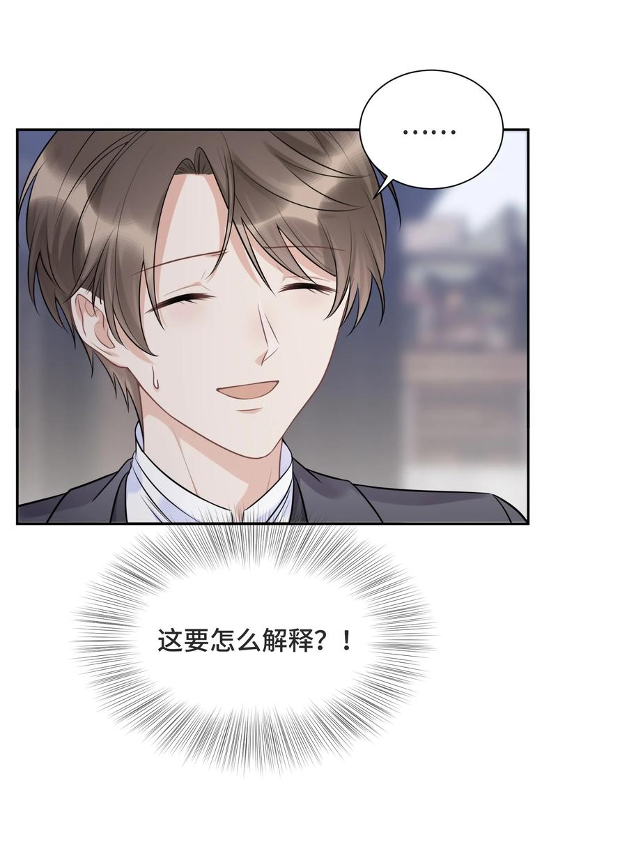 060他们曾经存在过-侧耳倾听_k-作者: 青书（第14张）