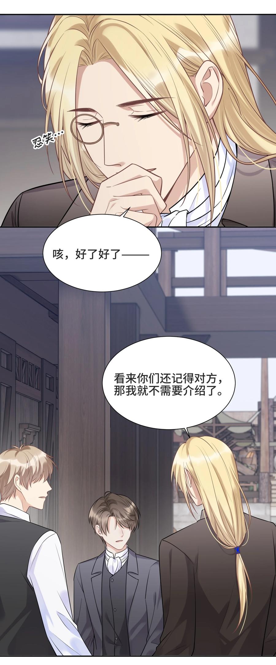 060他们曾经存在过-侧耳倾听_k-作者: 青书（第17张）