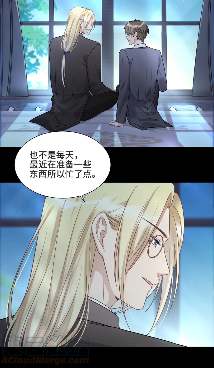 061永远是那个和我一起等日出的少年-侧耳倾听_k-作者: 青书（第5张）