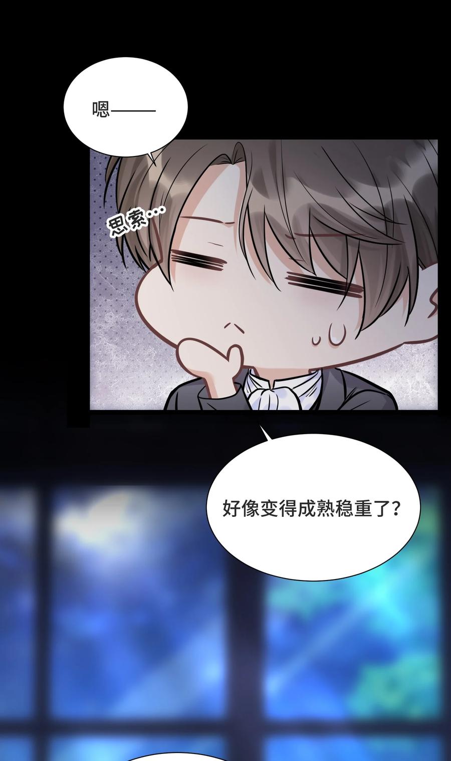 061永远是那个和我一起等日出的少年-侧耳倾听_k-作者: 青书（第16张）