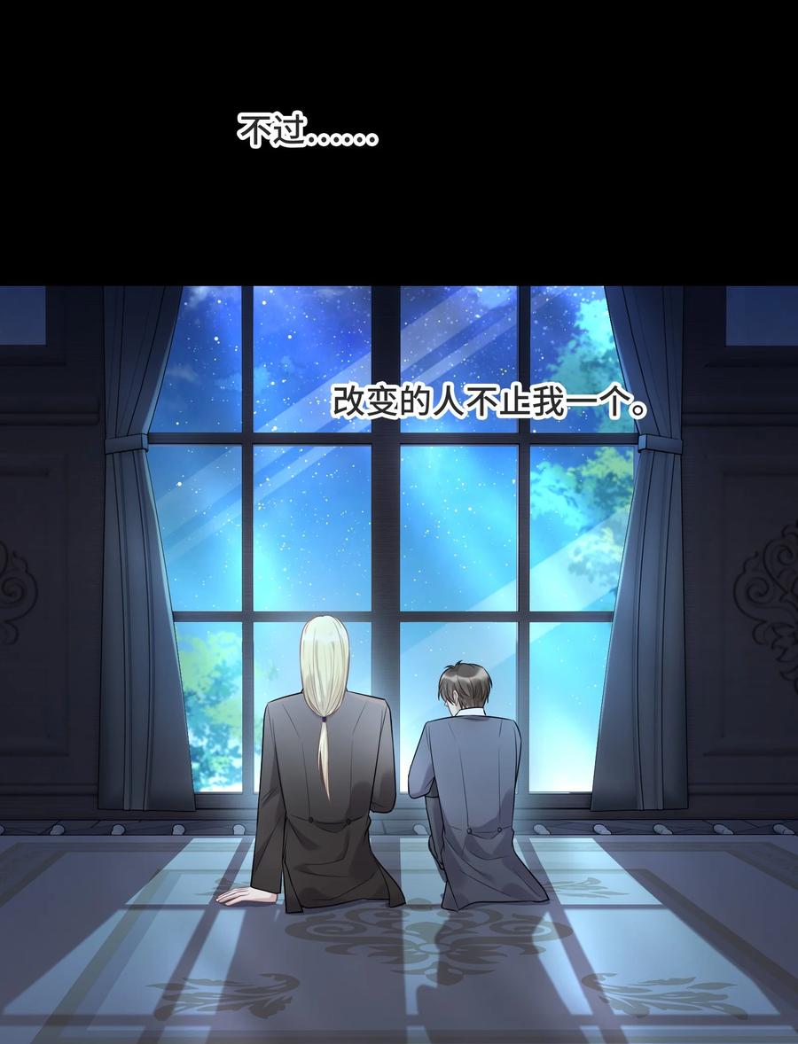 061永远是那个和我一起等日出的少年-侧耳倾听_k-作者: 青书（第12张）