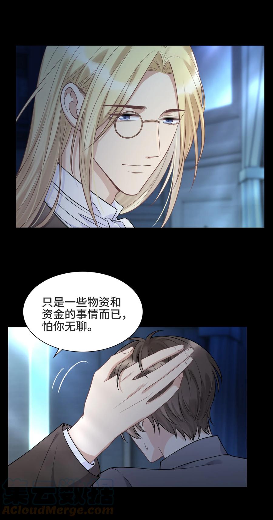 061永远是那个和我一起等日出的少年-侧耳倾听_k-作者: 青书（第7张）