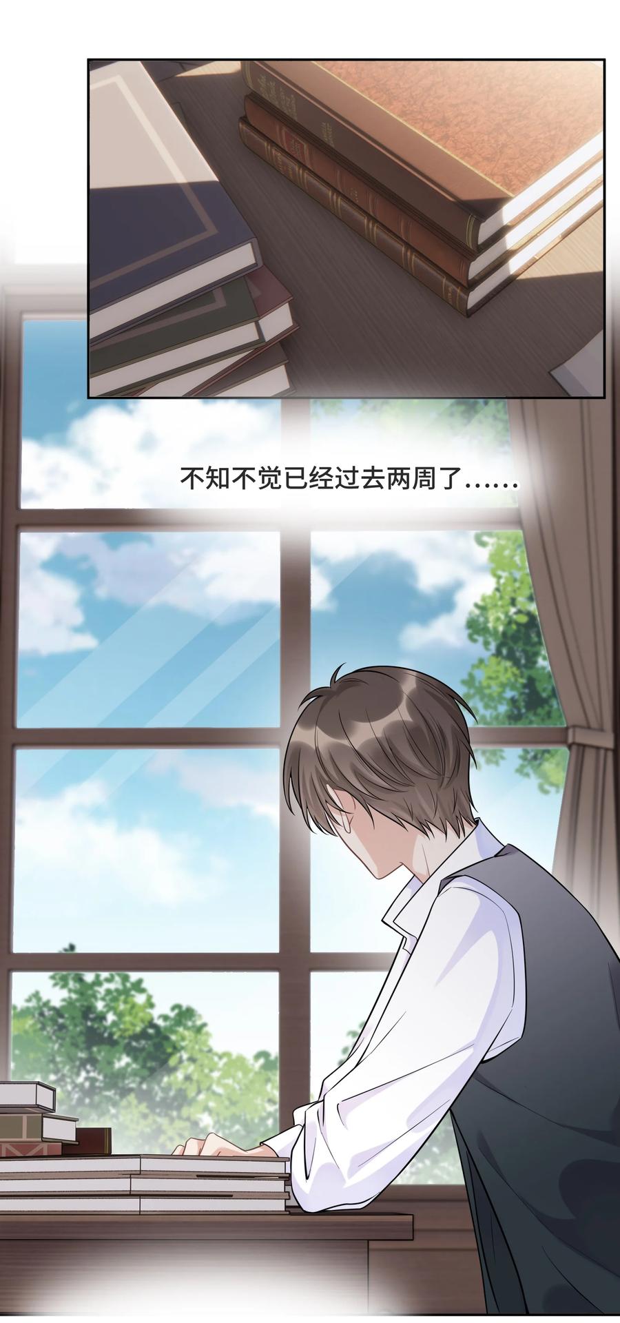 062别支开我-侧耳倾听_k-作者: 青书（第4张）
