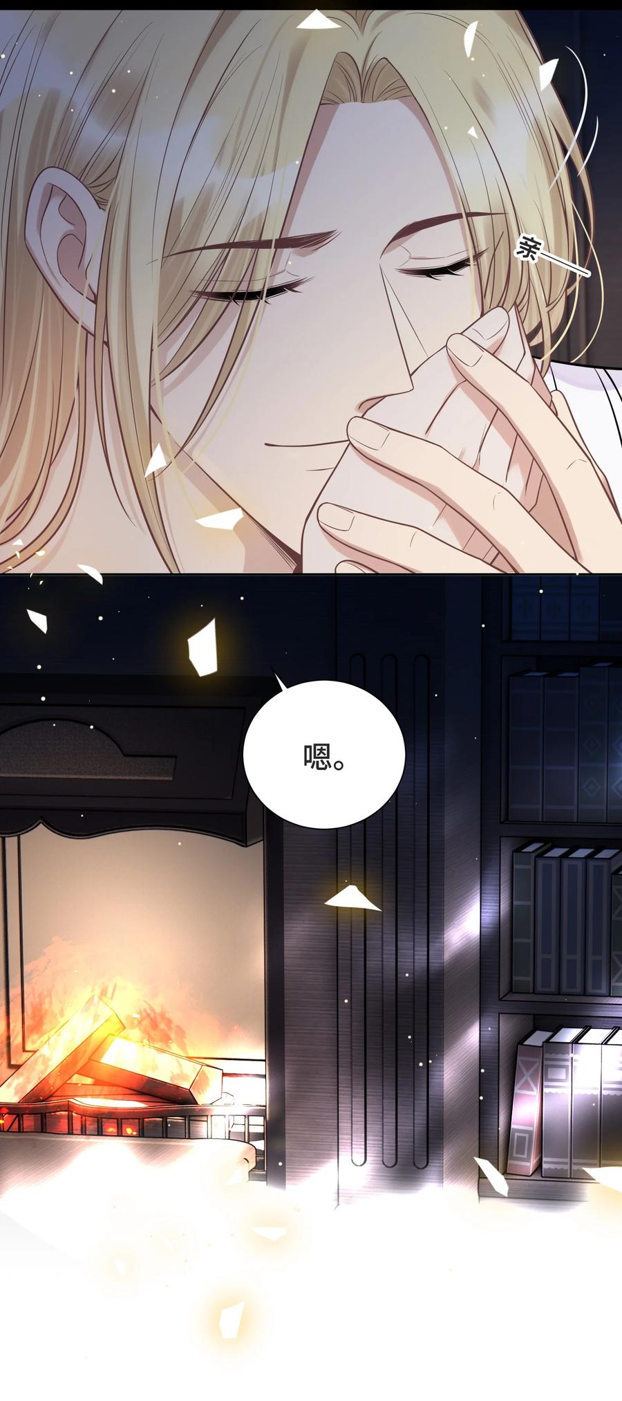 063决不能发生那样的事-侧耳倾听_k-作者: 青书（第10张）