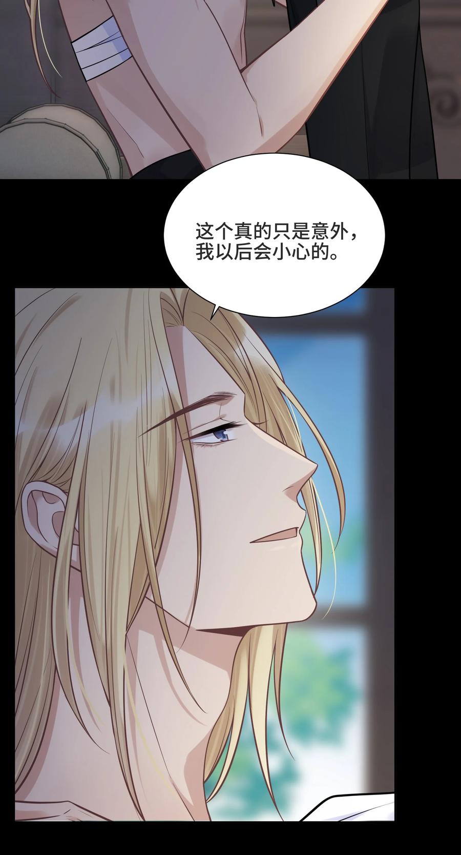 063决不能发生那样的事-侧耳倾听_k-作者: 青书（第6张）