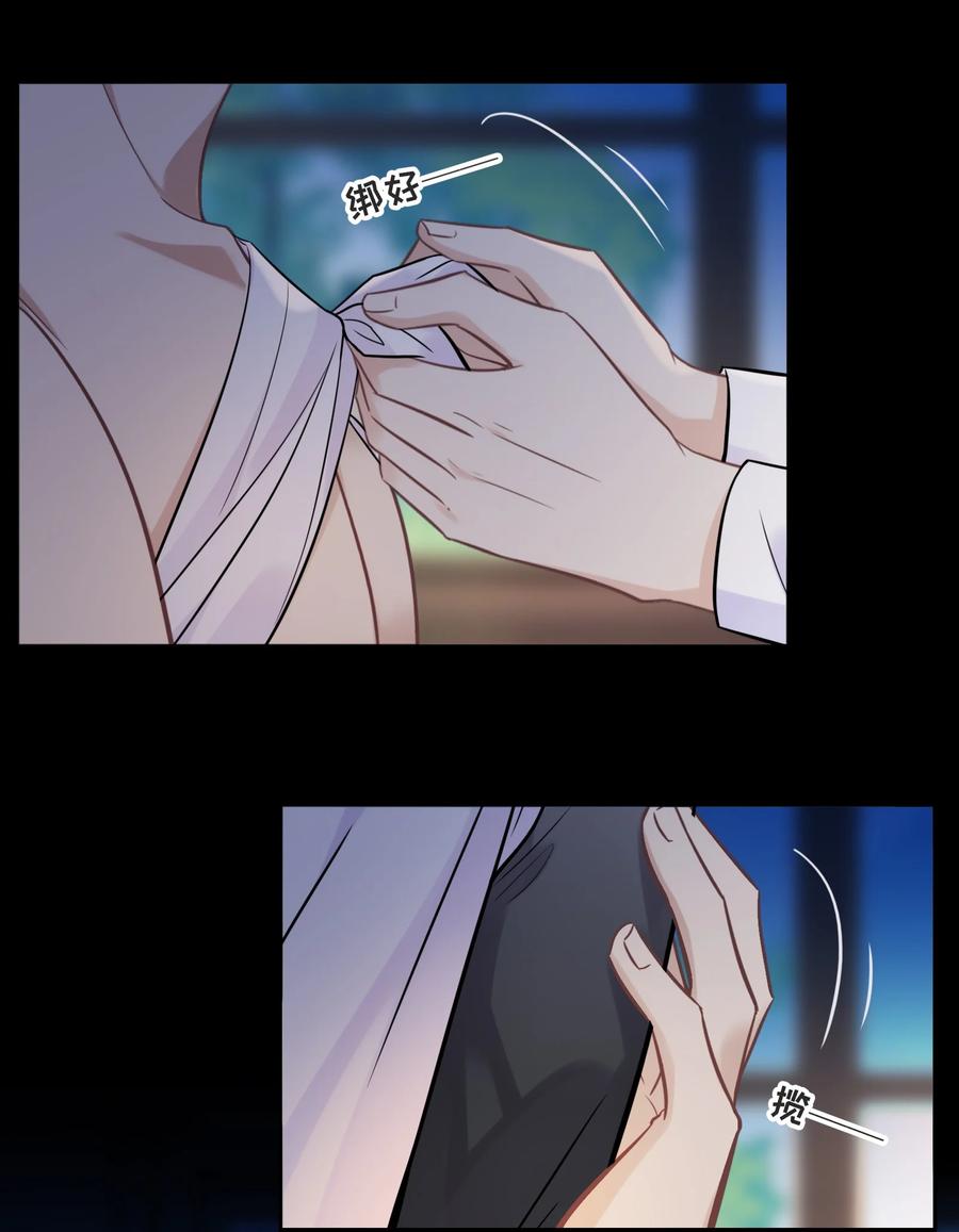 063决不能发生那样的事-侧耳倾听_k-作者: 青书（第4张）