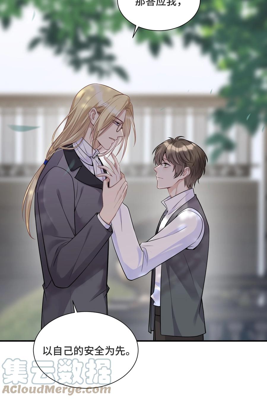 064想为你实现梦想-侧耳倾听_k-作者: 青书（第9张）