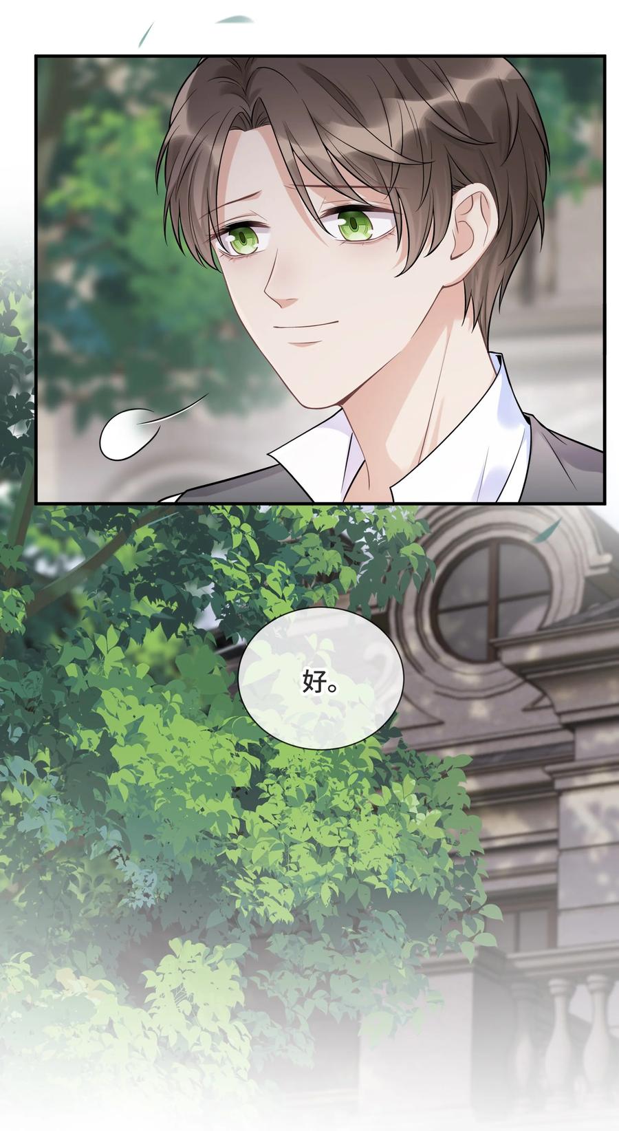 064想为你实现梦想-侧耳倾听_k-作者: 青书（第10张）