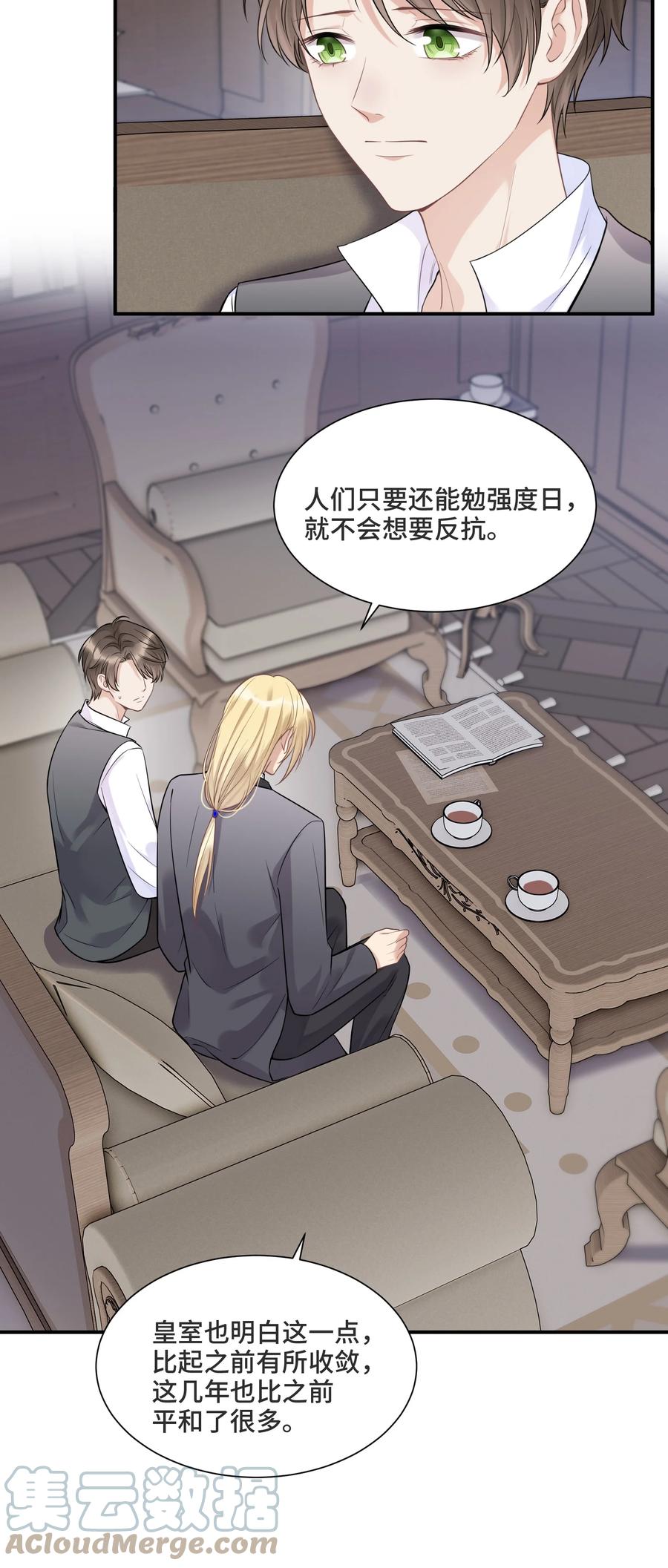064想为你实现梦想-侧耳倾听_k-作者: 青书（第13张）