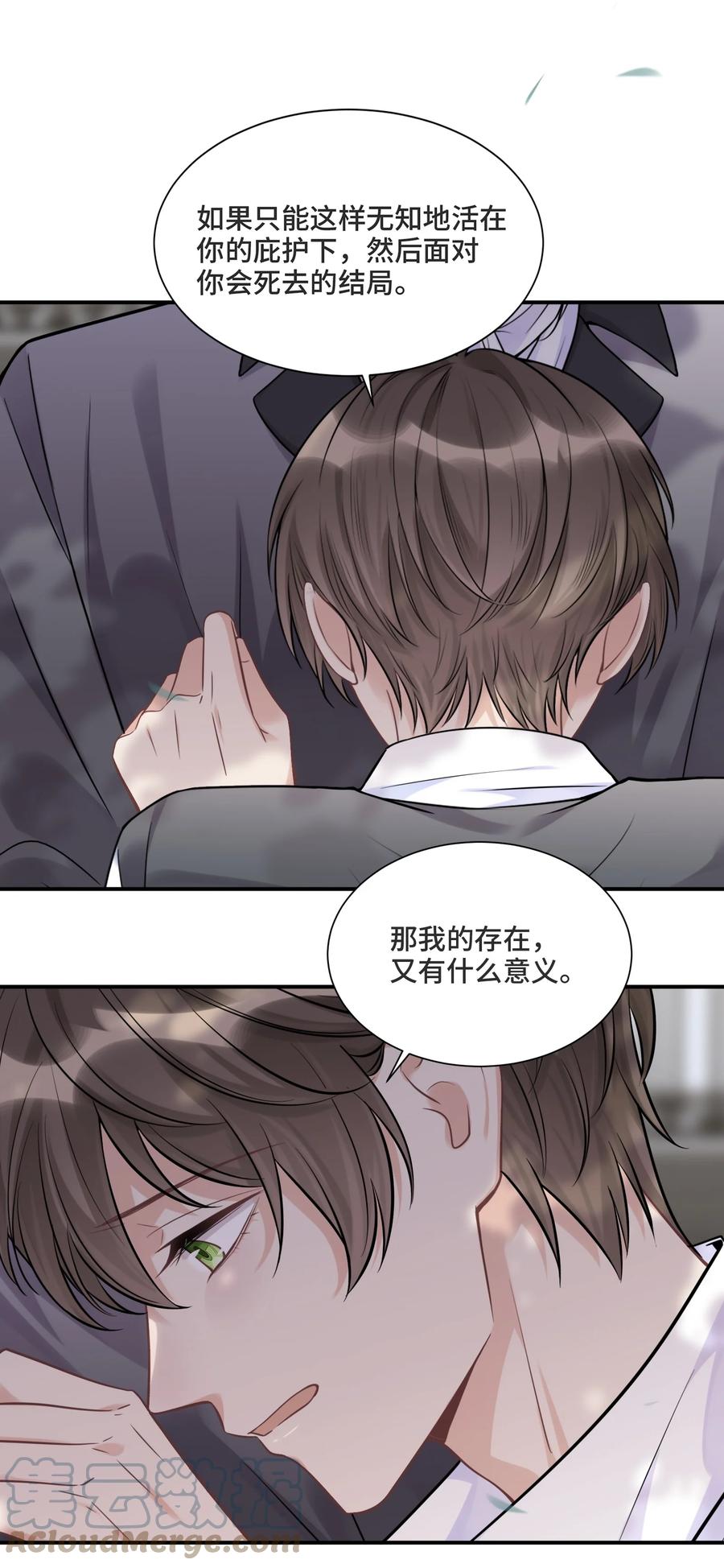 064想为你实现梦想-侧耳倾听_k-作者: 青书（第3张）