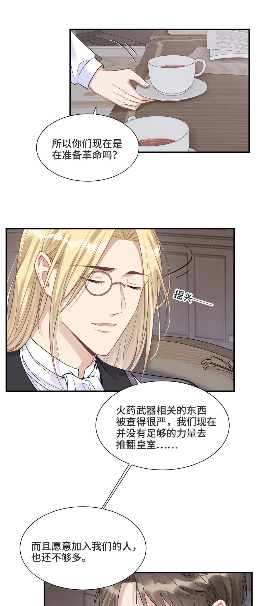 064想为你实现梦想-侧耳倾听_k-作者: 青书（第12张）