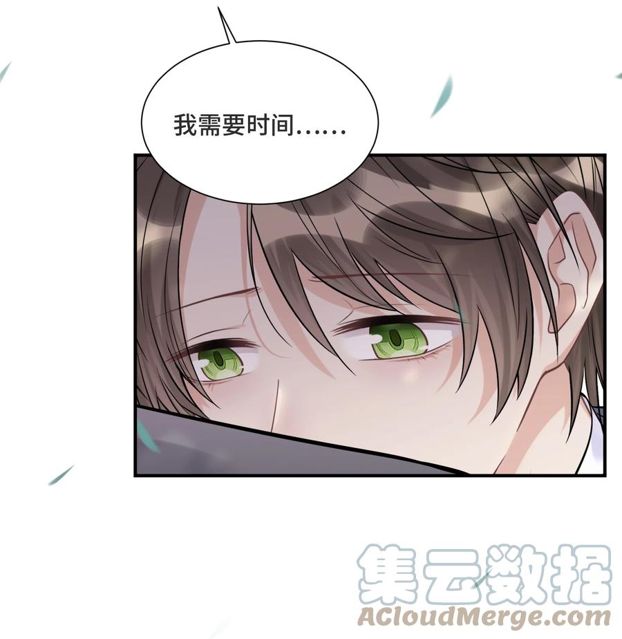 064想为你实现梦想-侧耳倾听_k-作者: 青书（第5张）