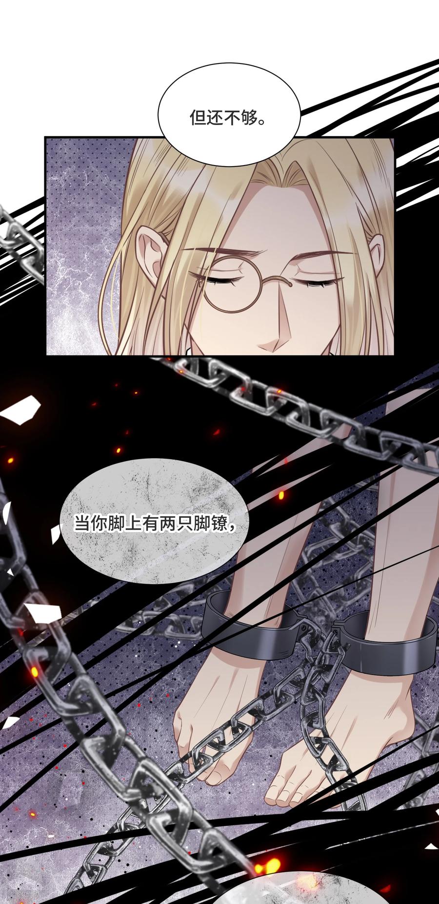 064想为你实现梦想-侧耳倾听_k-作者: 青书（第14张）