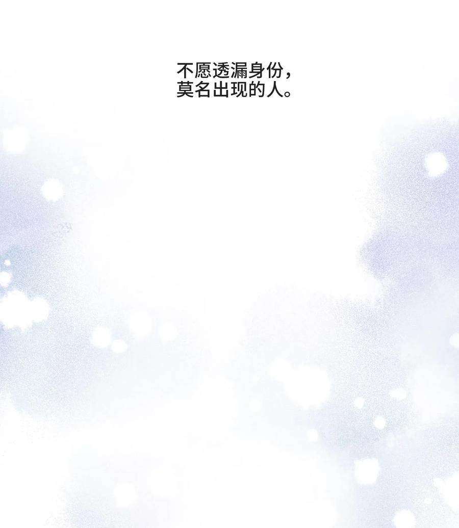006拯救我的天使-侧耳倾听_k-作者: 青书（第4张）