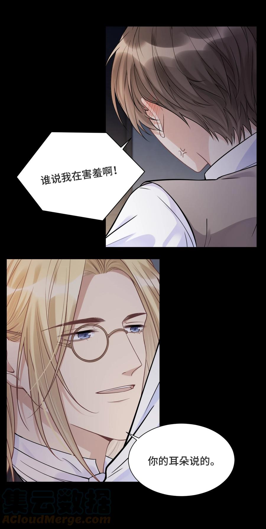 065以前不会出现在这里的人-侧耳倾听_k-作者: 青书（第7张）