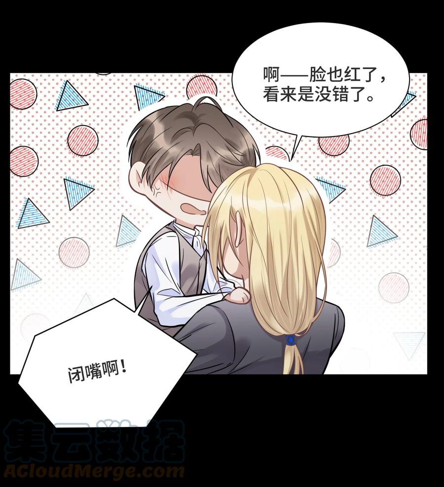 065以前不会出现在这里的人-侧耳倾听_k-作者: 青书（第9张）
