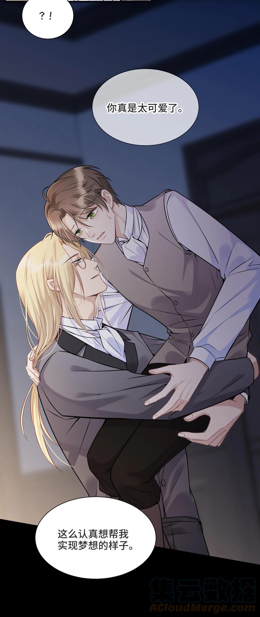 065以前不会出现在这里的人-侧耳倾听_k-作者: 青书（第5张）