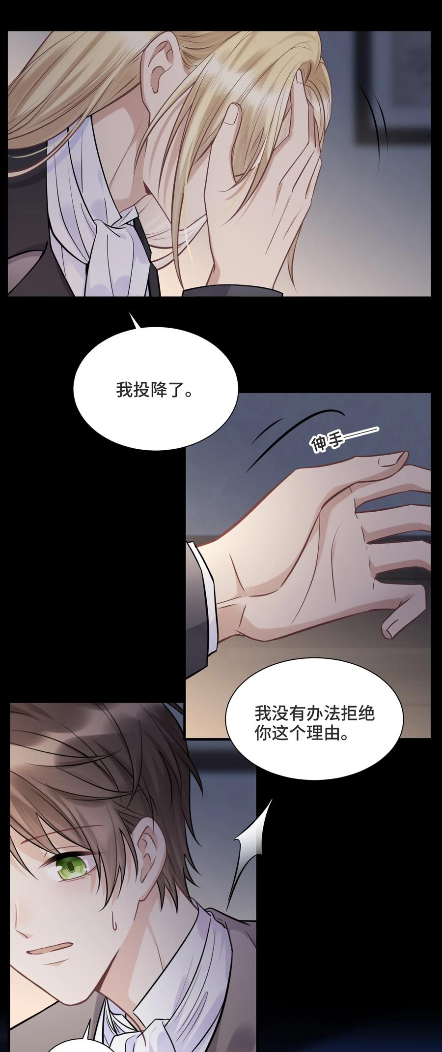 065以前不会出现在这里的人-侧耳倾听_k-作者: 青书（第4张）