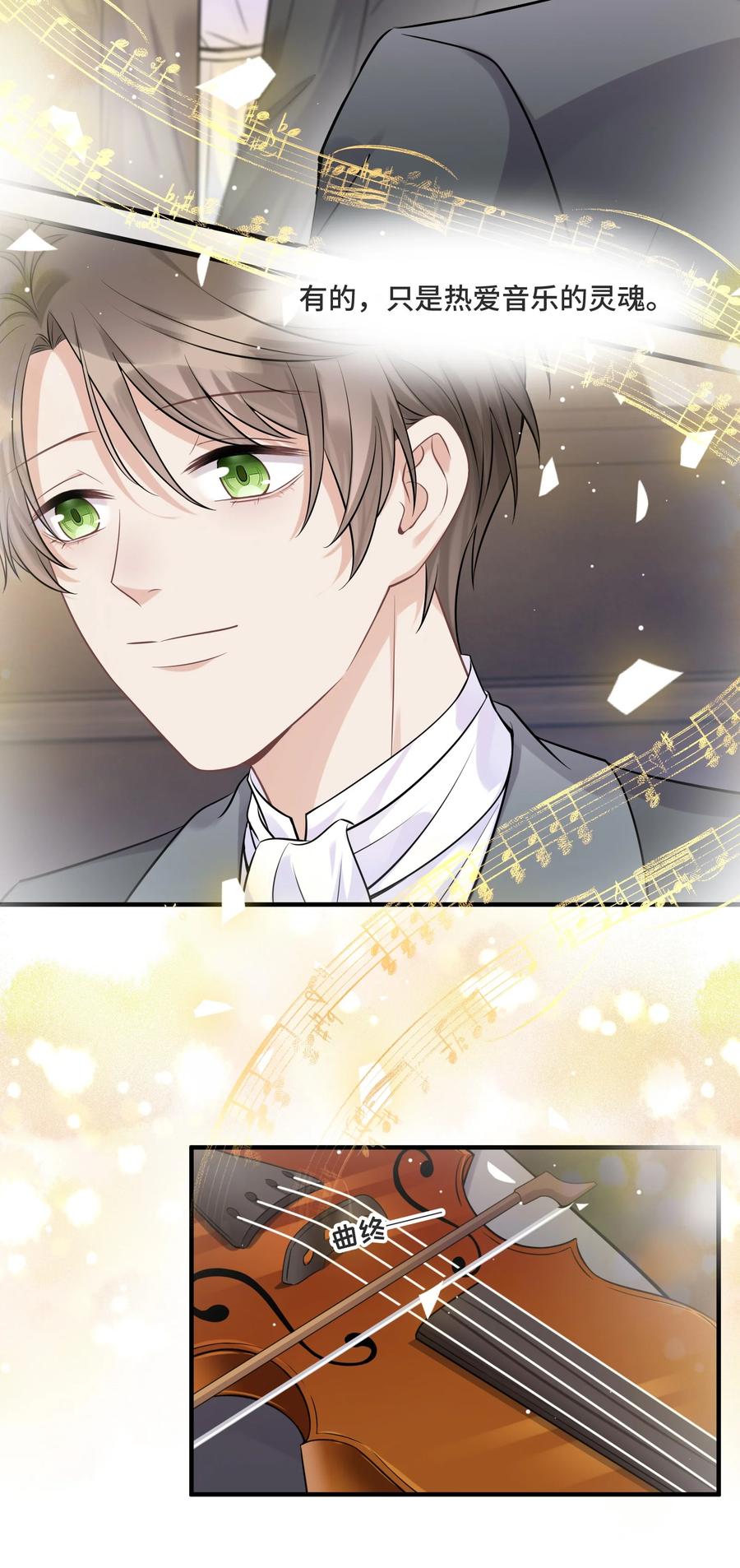 066何时才是没有偏见的时代-侧耳倾听_k-作者: 青书（第6张）