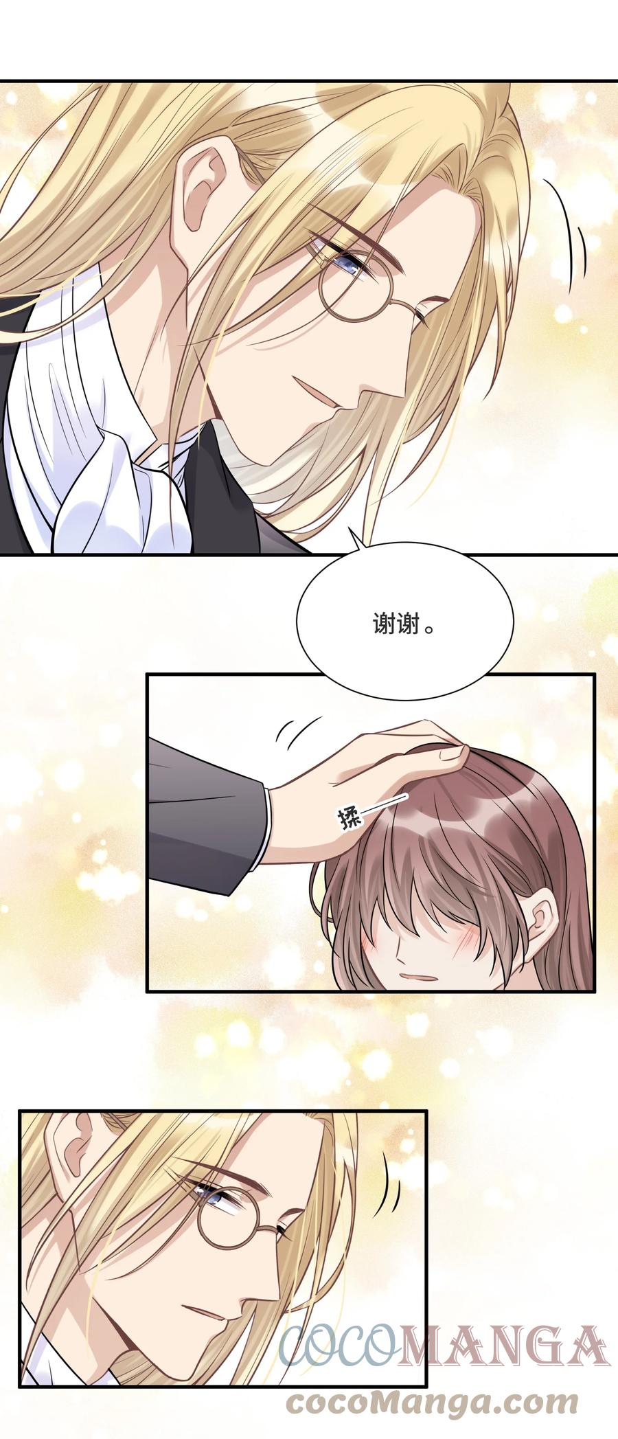 066何时才是没有偏见的时代-侧耳倾听_k-作者: 青书（第9张）