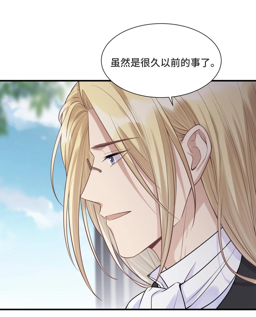 066何时才是没有偏见的时代-侧耳倾听_k-作者: 青书（第20张）