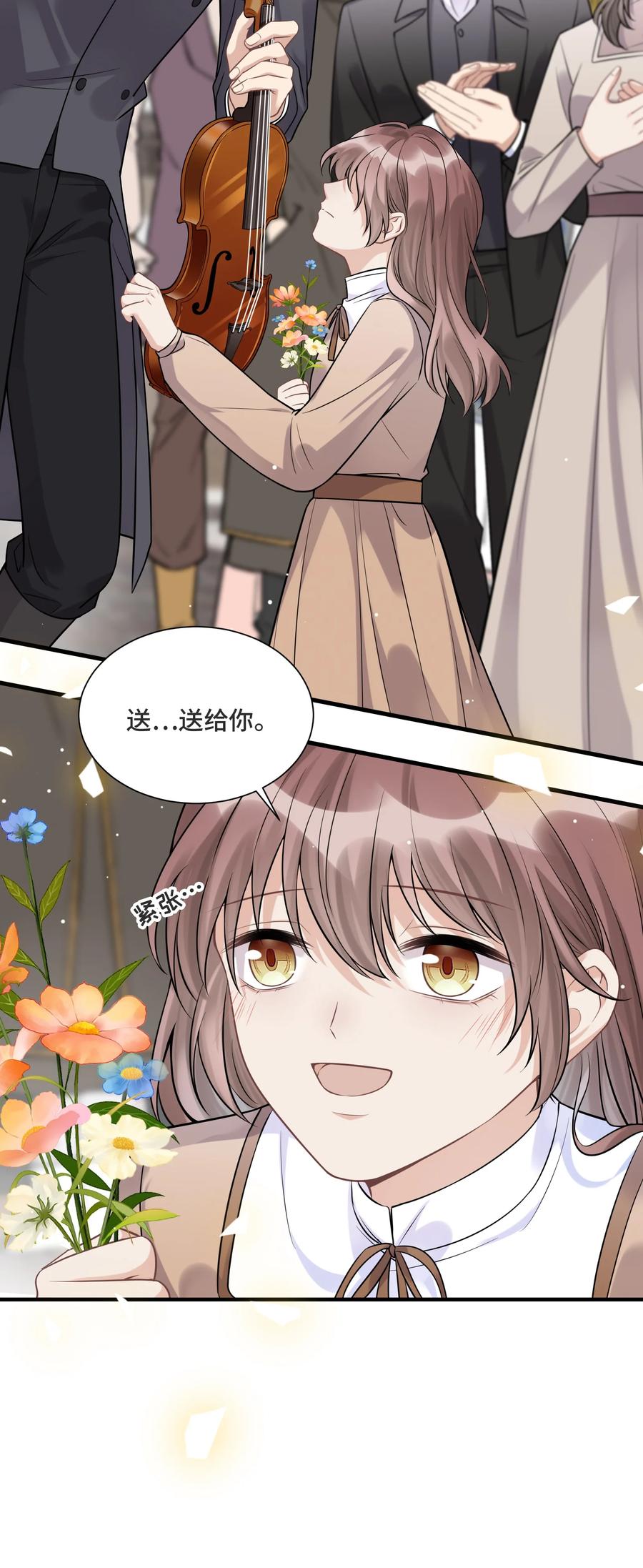 066何时才是没有偏见的时代-侧耳倾听_k-作者: 青书（第8张）