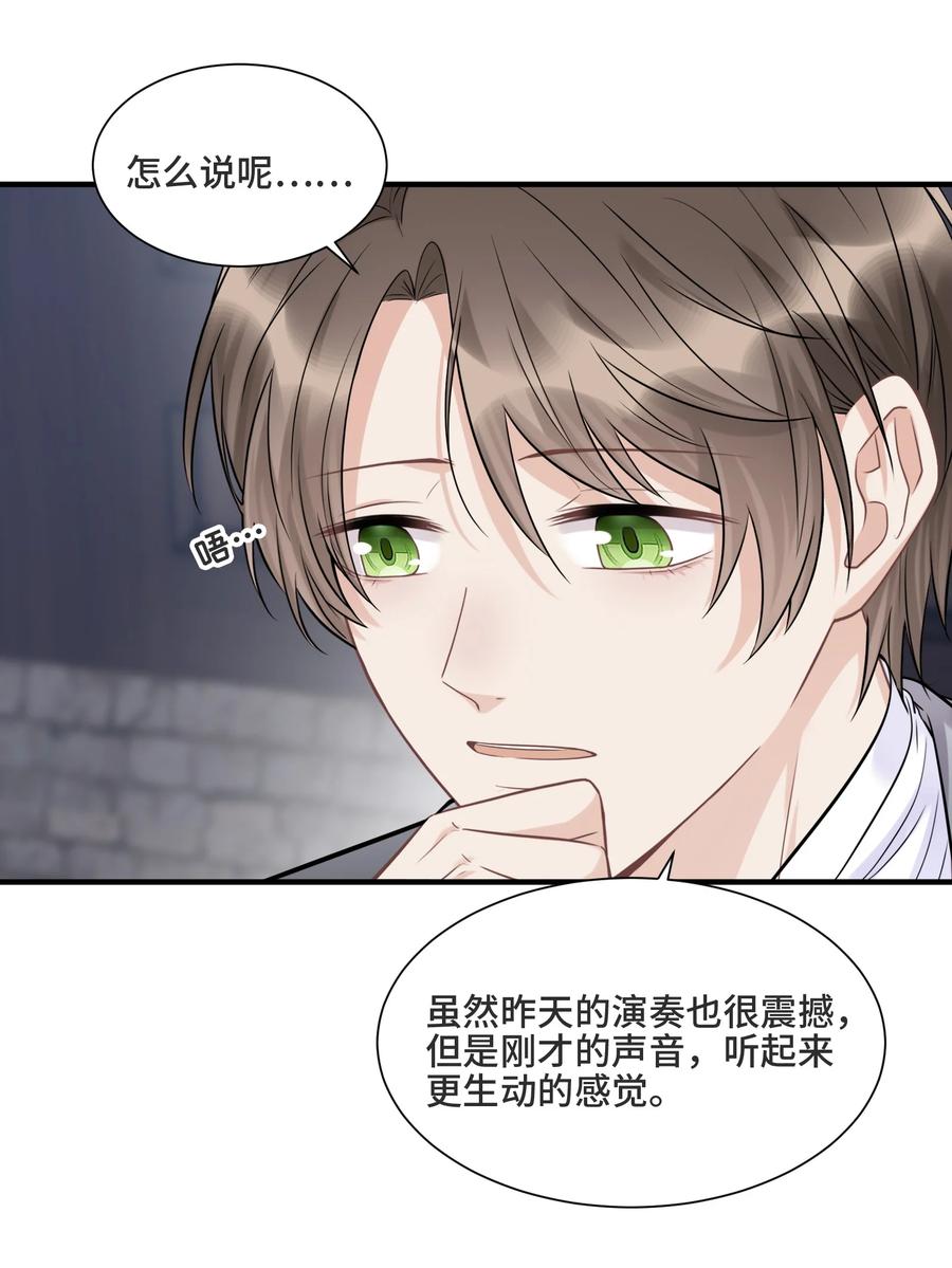 066何时才是没有偏见的时代-侧耳倾听_k-作者: 青书（第16张）